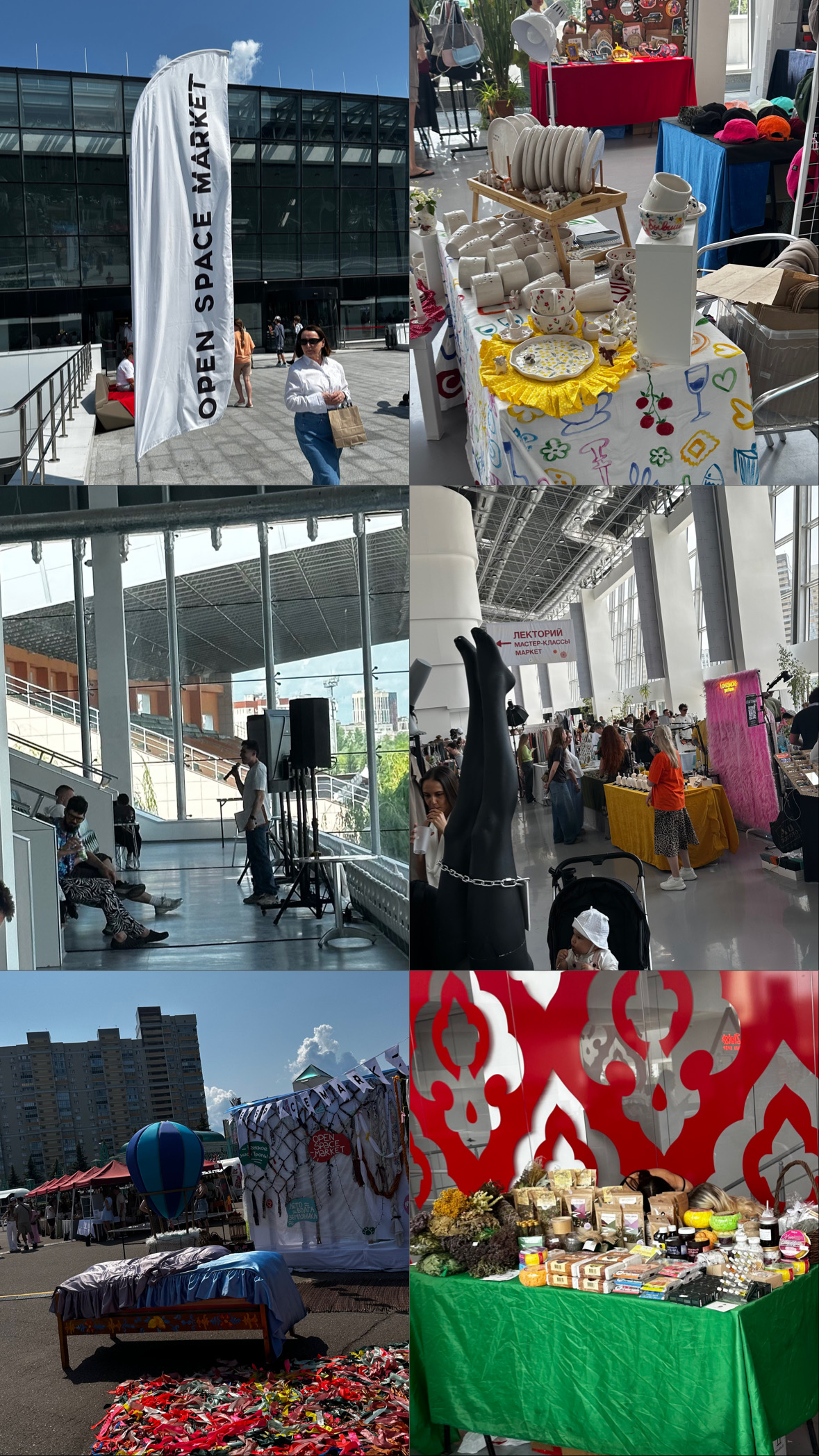 open space market