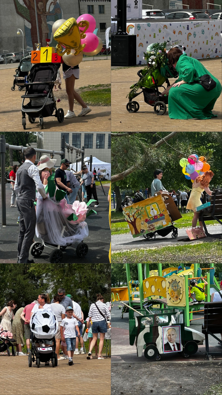 stroller