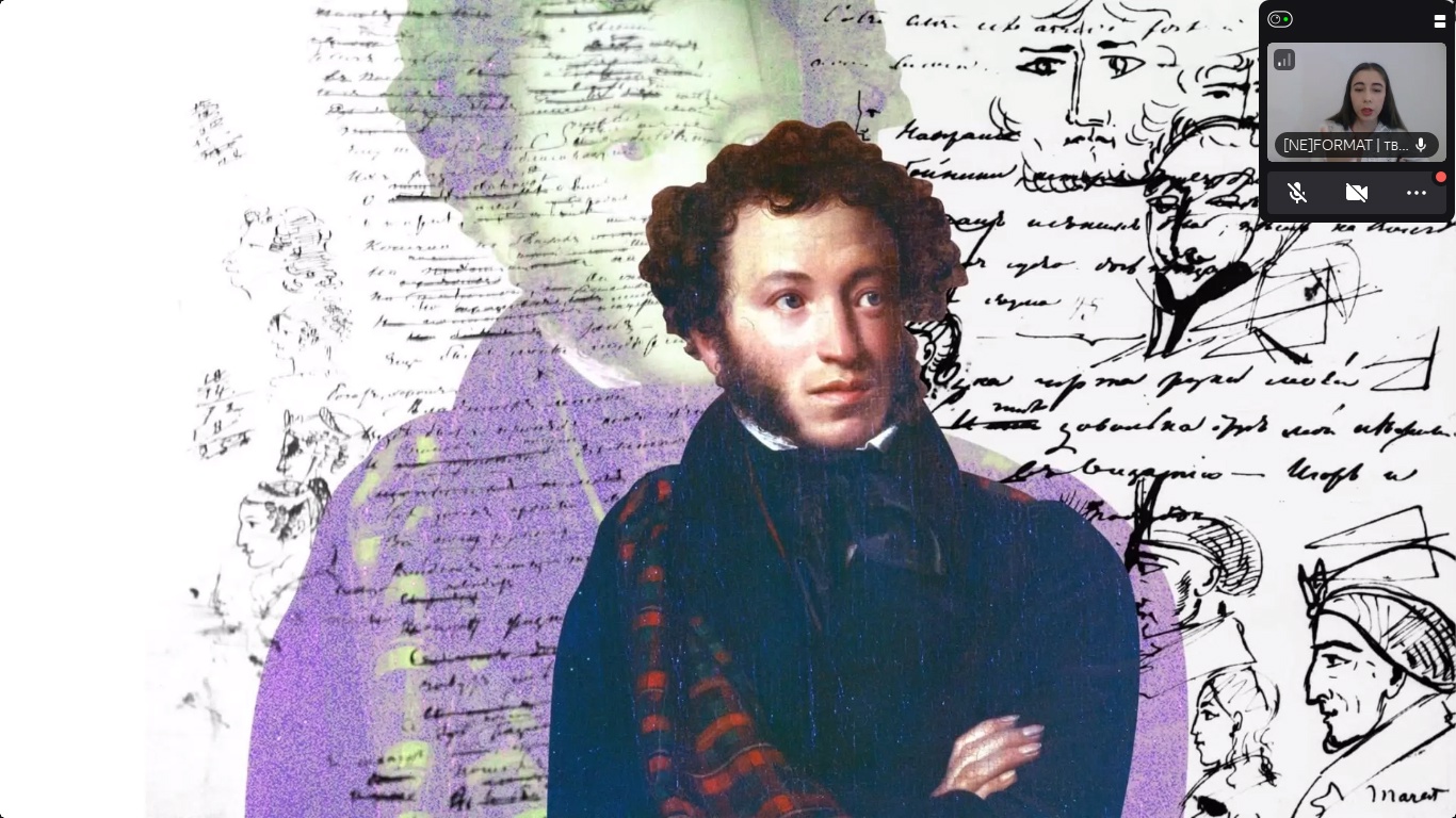 pushkin 2