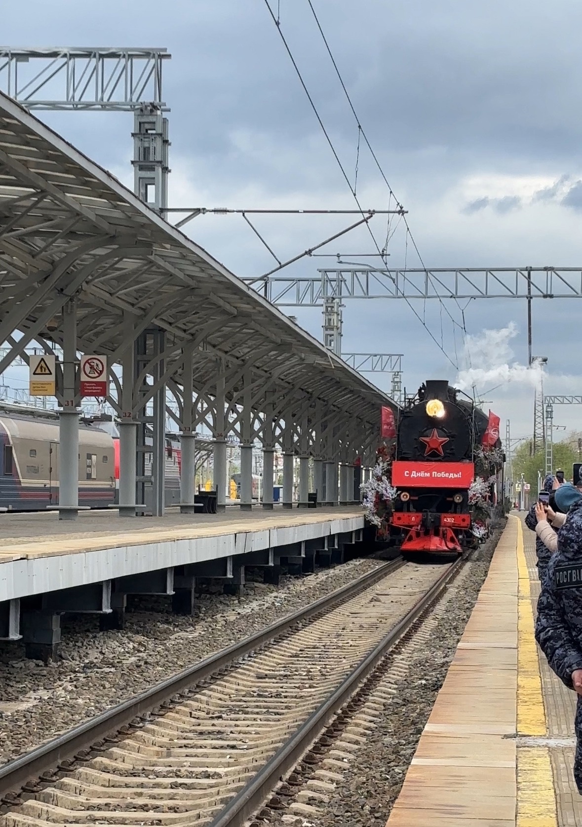 train 3