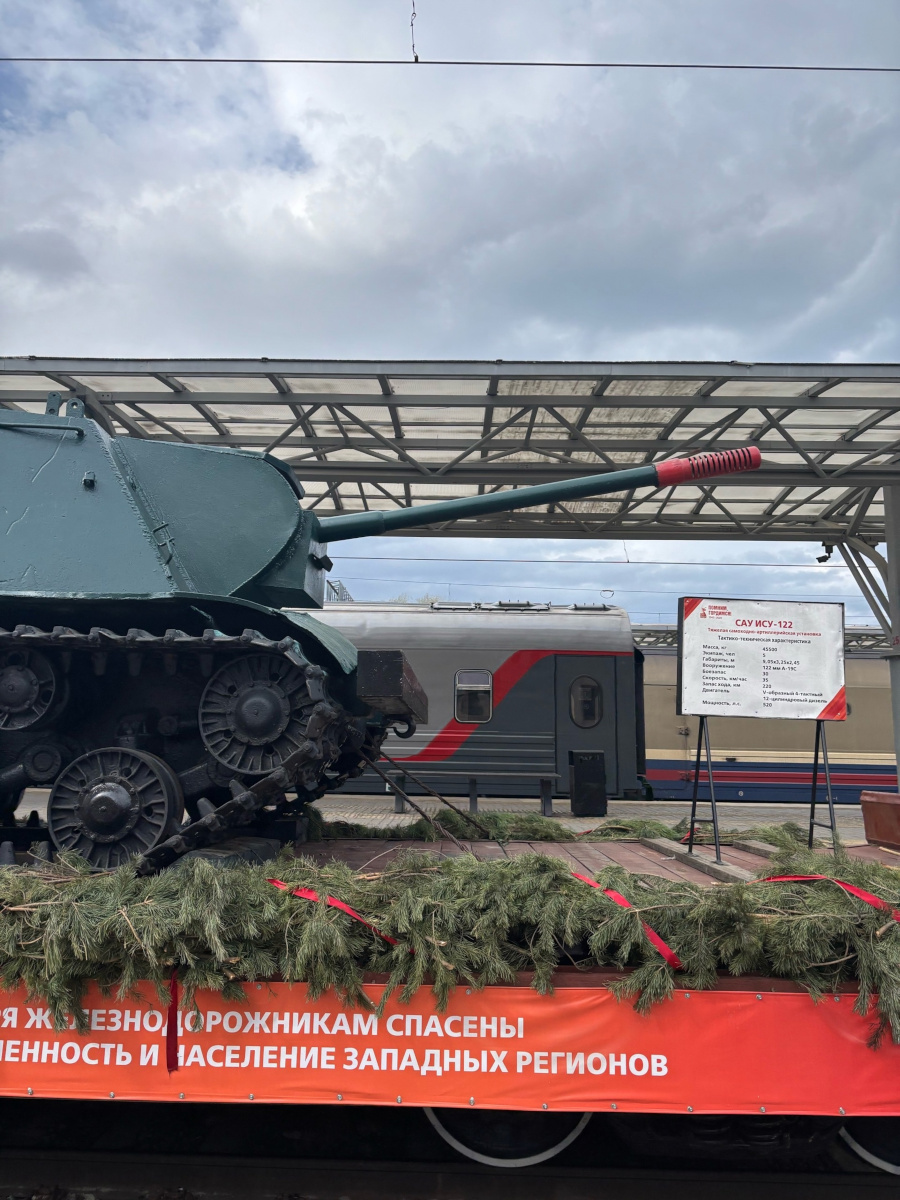 train 6